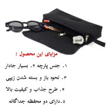 جامدادی پاد آفرین مدل فانتزی طرح عروسک لبوبو ترند اسم پریسا کد p34