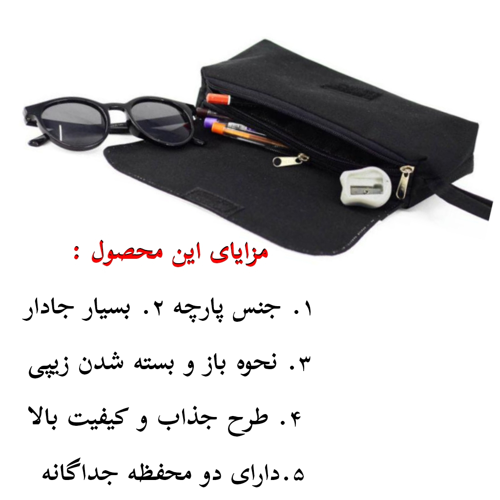 جامدادی پاد آفرین مدل فانتزی طرح عروسک لبوبو ترند اسم پریسا کد p34