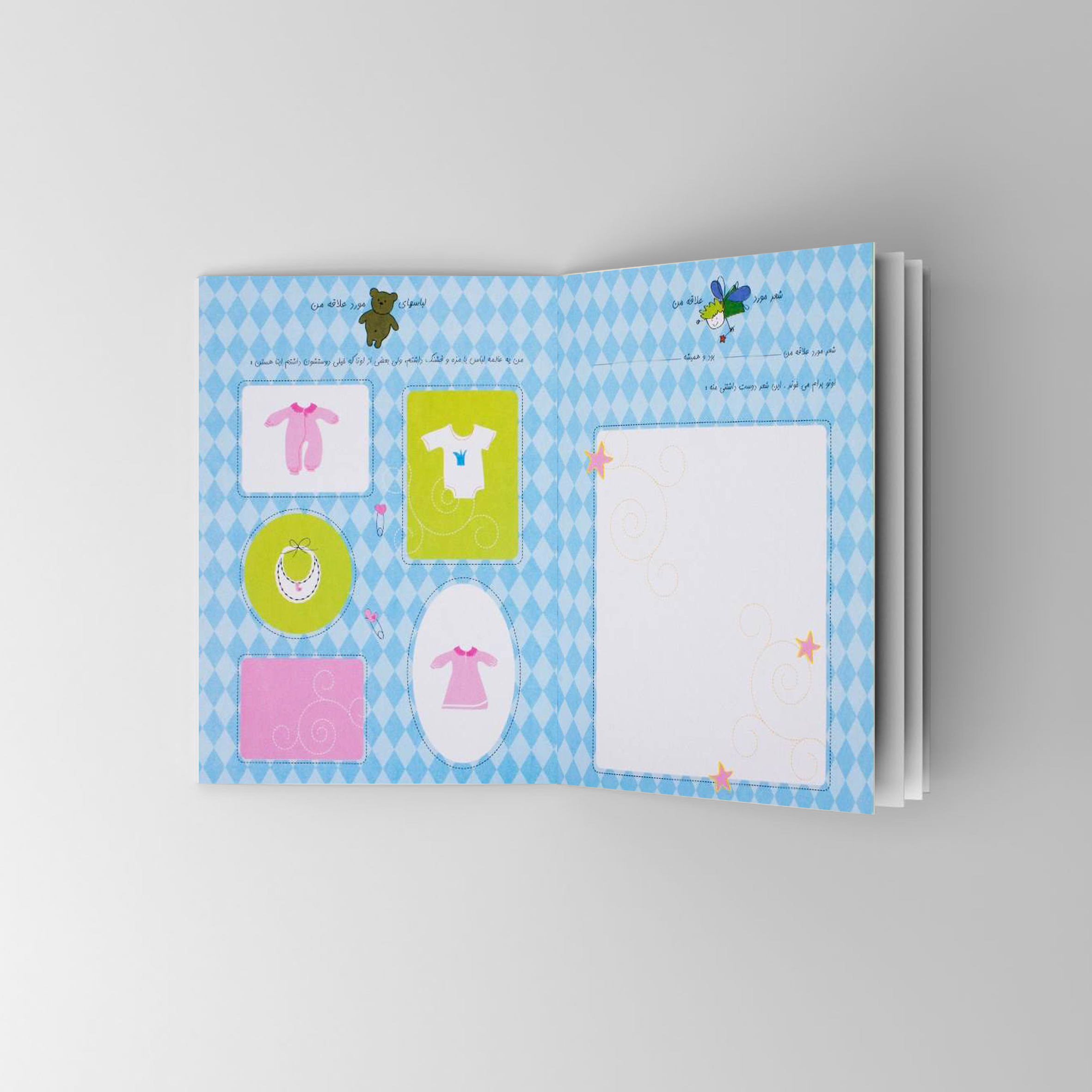 آلبوم خاطرات کودک بیبی برنارد مدل یکی بود یکی نبود کد J Q 1 0