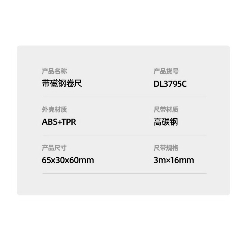 متر 3 متری دلی مدل DL3795C