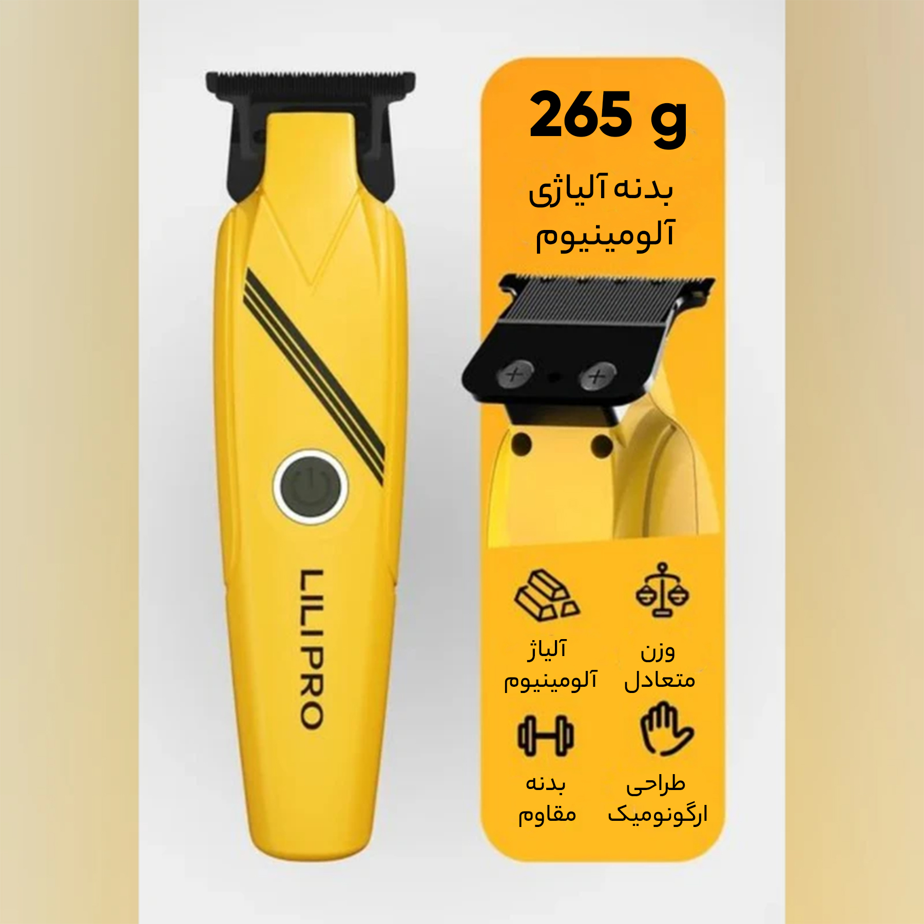 ماشین اصلاح موی سر و صورت لیلی پرو مدل M-4