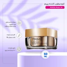 کرم مرطوبکننده پرایم سری Matex مدل Moist-24 حجم 50 میلیلیتر