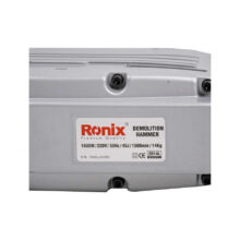 چکش تخریب رونیکس مدل 2814L