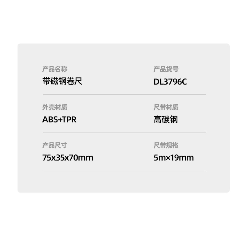 متر 5 متری دلی مدل DL3796C