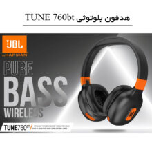 هدفون بلوتوثی مدل TUNE 760 bt