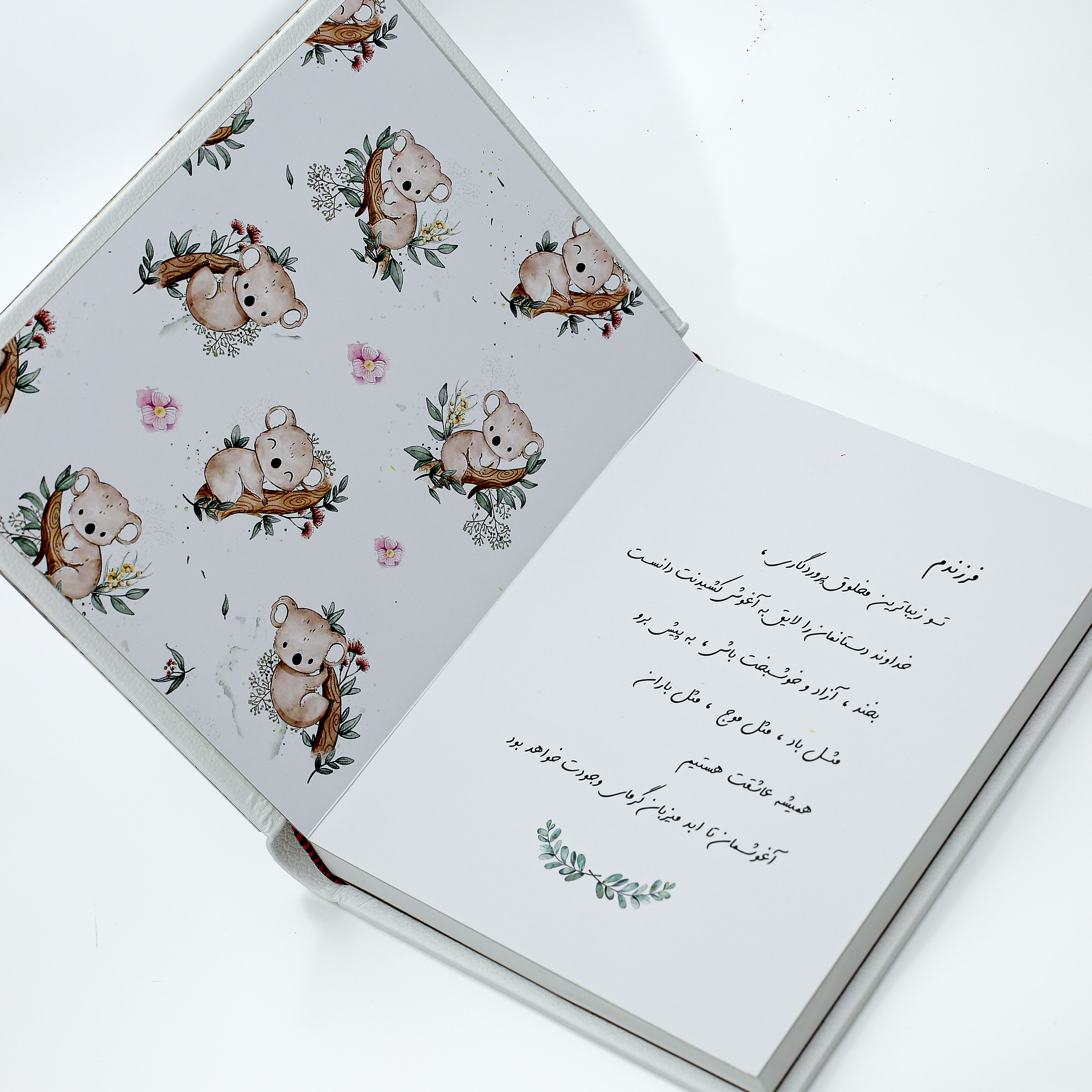 آلبوم خاطرات کودک مدل 16x21-SHK-1019