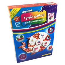 بازی آموزشی زاغک مدل هوش چین کد science 2