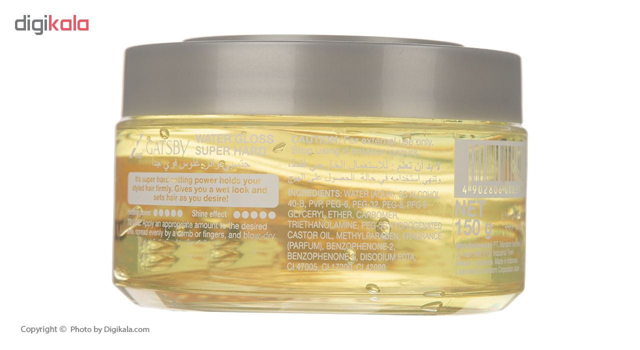 ژل مو سر گتسبی مدل Wg Yellow مقدار 150 گرم