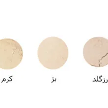پودر تثبیت کننده آرایش کایلی سری Loose Powder