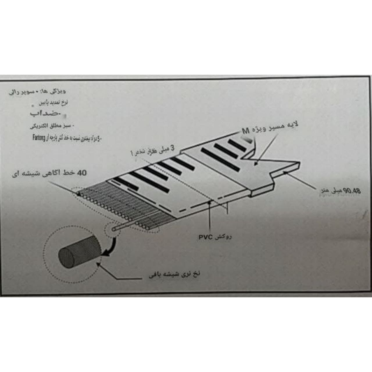 متر 30 متری کینگ مدل NR-3013