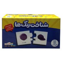 بازی آموزشی نردبان مدل شناخت رنگ ‌ها