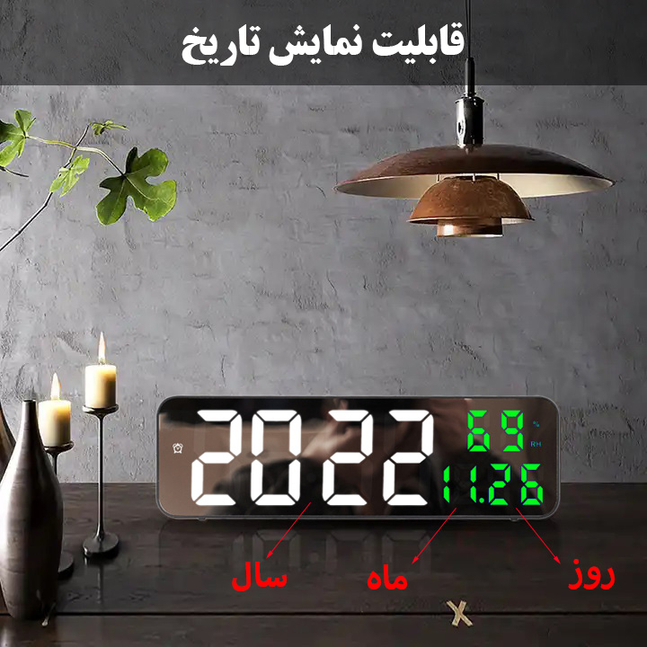 ساعت رومیزی مدل دیجیتال DCX-671