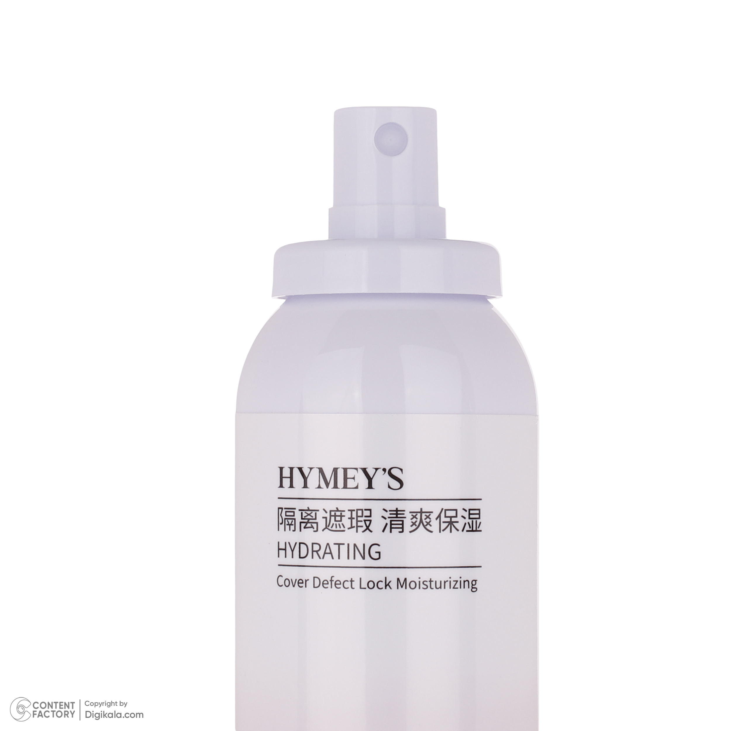 اسپری آبرسان هایمیز مدل Red Pomegrant مناسب انواع پوست حجم 150 میلی لیتر