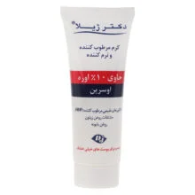 کرم مرطوب کننده دکتر ژیلا مدل اوره 10% مناسب پوست های خشک وزن 75 گرم