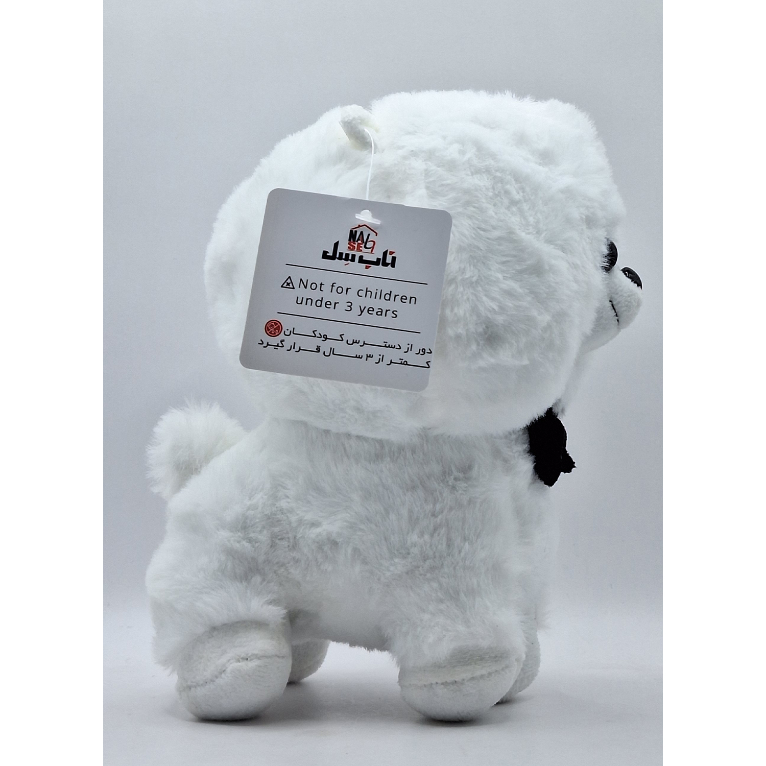 عروسک ناب سل مدل پولیشی سگ فنجونی ارتفاع 20 سانتی متر