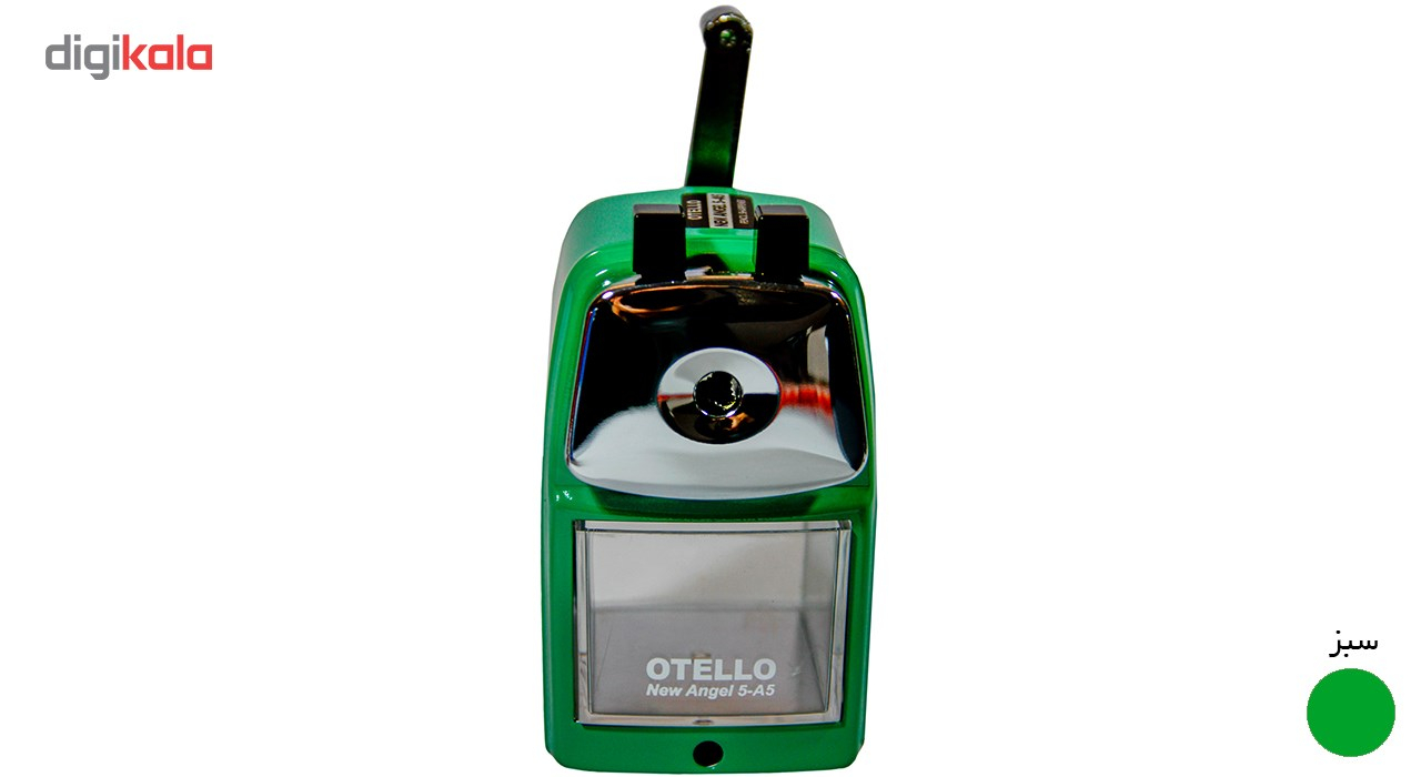 تراش رومیزی اوتللو مدل New Angel 5-A5