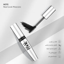 ریمل نوت مدل Real Look تحت لیسانس حجم 12 میلی لیتر