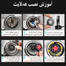 هدلایت لامپ خودرو تک پرو مدل T20 پایه H4 بسته دو عددی