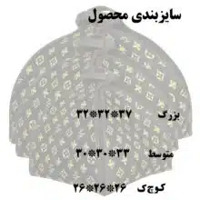 کاور حمل قابلمه مدل ir110 مجموعه 3 عددی
