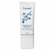 کرم نرم کننده لروونی مدل اوسرین و اوره 30% حجم 50 میلی لیتر