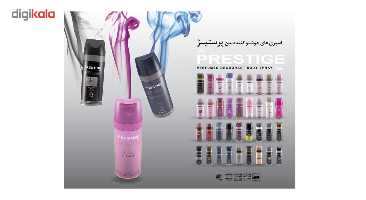 اسپری خوشبو کننده پرستیژ مدل Px مجموعه 4 عددی