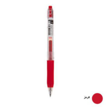 روان نویس زبرا مدل Sarasa Clip کد 0.7 بسته 5 عددی