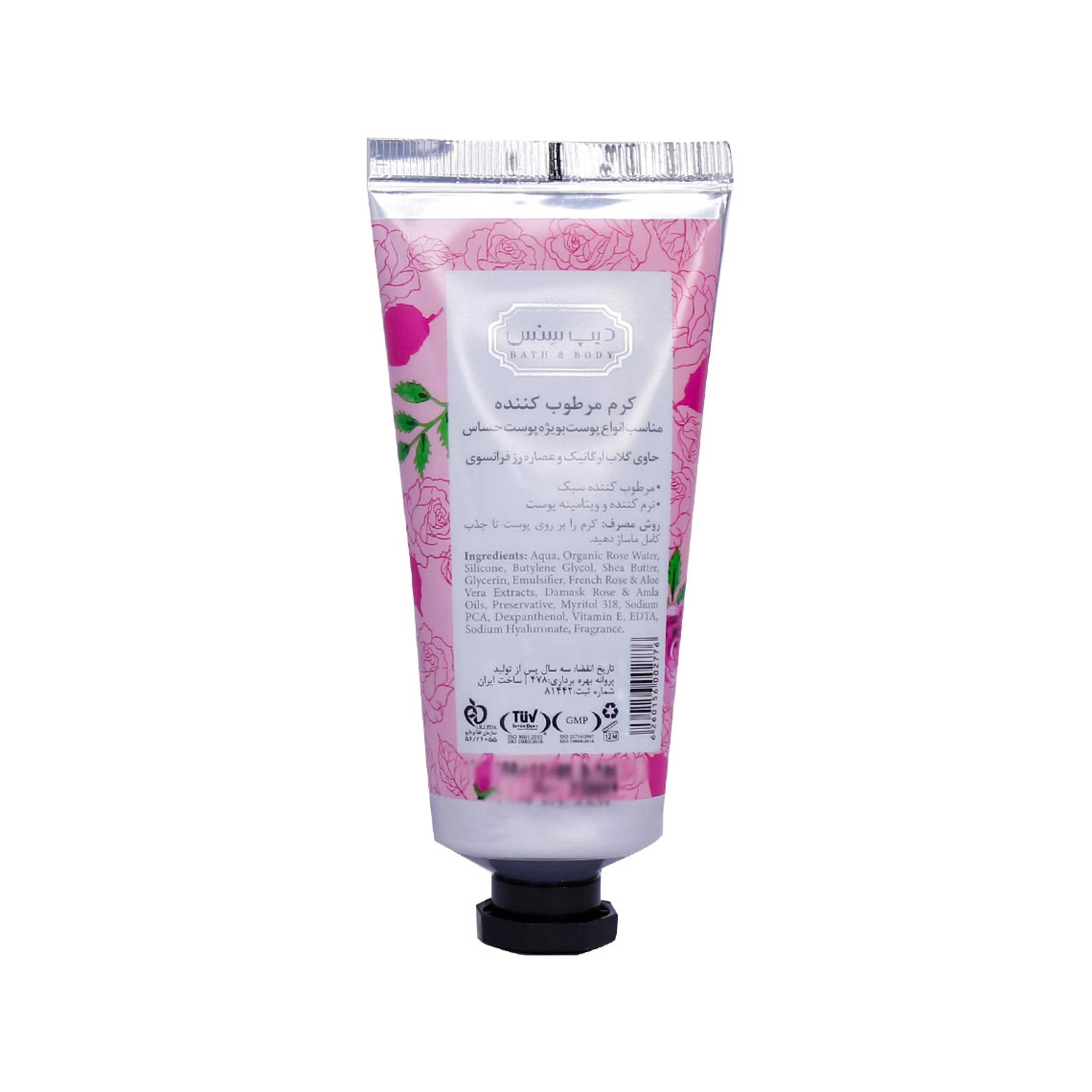 کرم مرطوب‌کننده دیپ سنس مدل ROSE WATER حجم 60 میلی‌لیتر