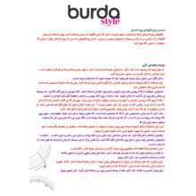 الگو خیاطی پیراهن زنانه بوردا استایل کد 6451 سایز 34 تا 44 متد مولر