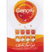 کرم ضد آفتاب رنگی بژ تیره ژنوبایوتیک Spf50 به همراه محلول تقویت مژه سریتا مدل Sun4