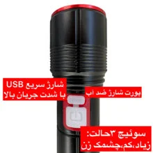 چراغ قوه اسمال سان مدل ZY-P007