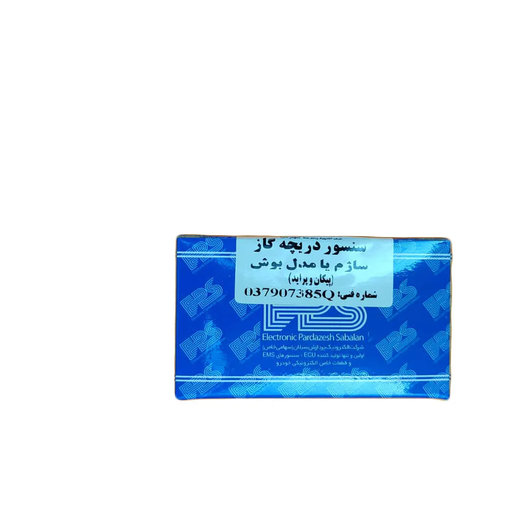 سنسور دریچه گاز ساژم مدل بوش
