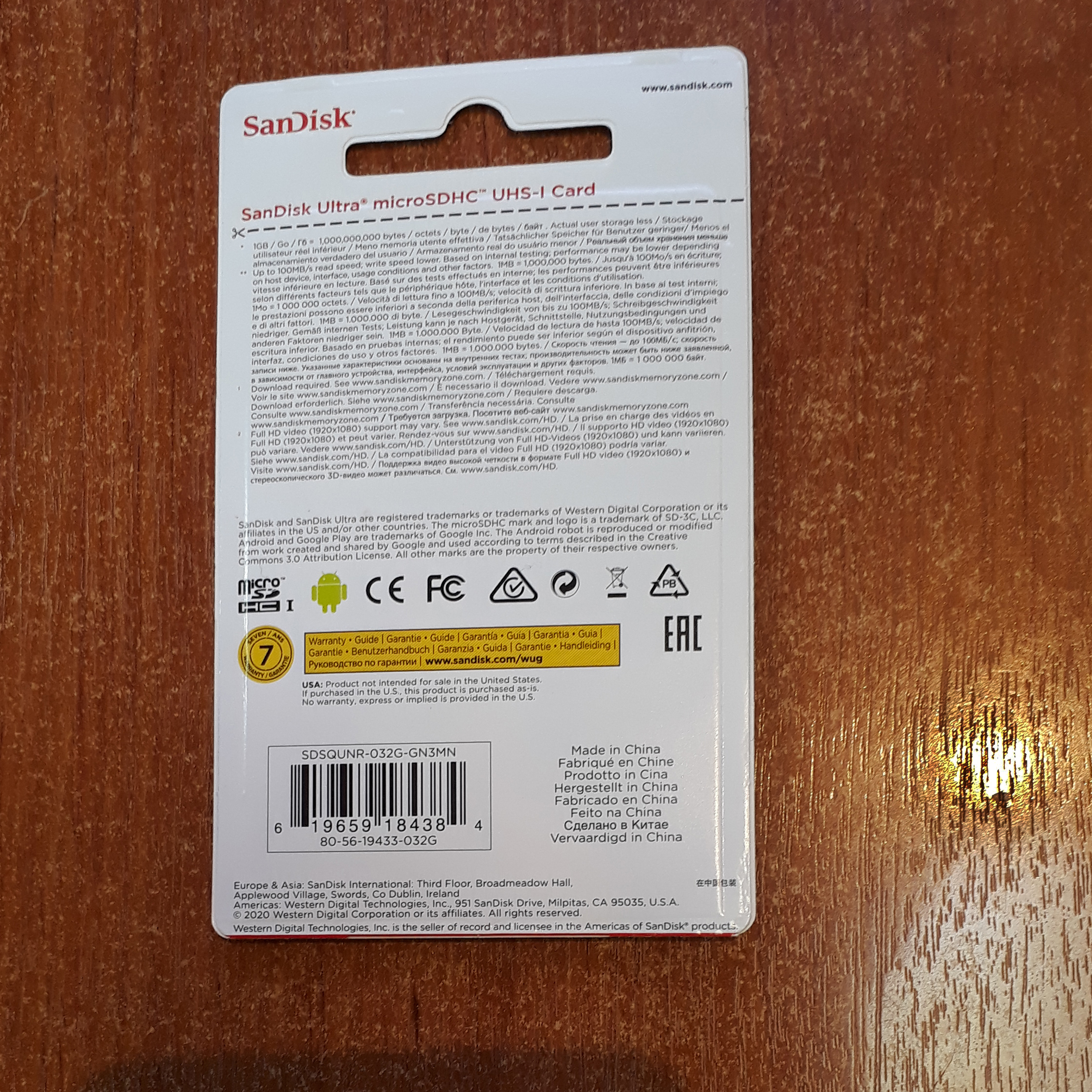 کارت حافظه microSDHC  مدل Ultra کلاس 10 استاندارد UHS-I U1 سرعت 100MBps ظرفیت 32 گیگابایت