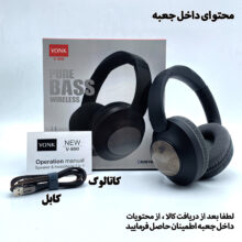 هدست بلوتوثی وونک مدل V800