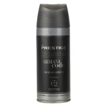 اسپری مردانه پرستیژ مدل Armani Code حجم 150 میلی لیتر