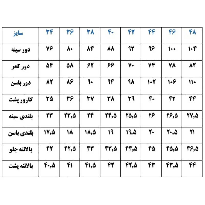 الگو خیاطی مدل پیراهن زنانه کمر گره ای سایز 36 تا 48