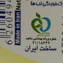 وازلین عش مدل کلاسیک حجم 125 میلی لیتر