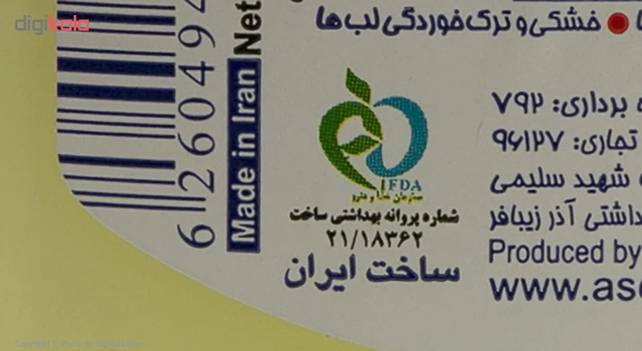 وازلین عش مدل کلاسیک حجم 125 میلی لیتر