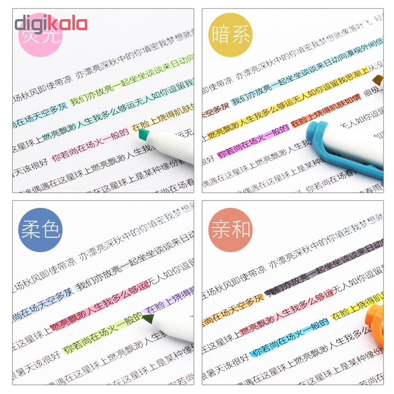 ماژیک علامت گذار 20 رنگ زبرا مدل آرتان MILDLINER (بدون قاب طلقی)