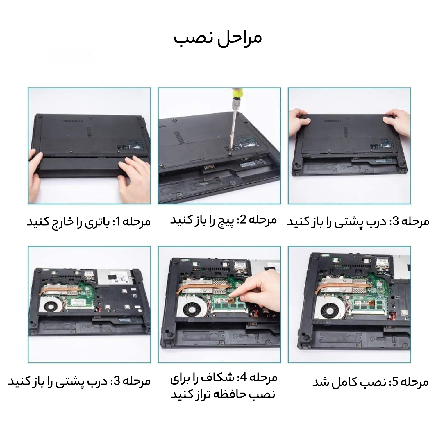 رم لپ تاپ سامسونگ مدل 1333 DDR3 PC3 10600s MHz ظرفیت 4گیگابایت
