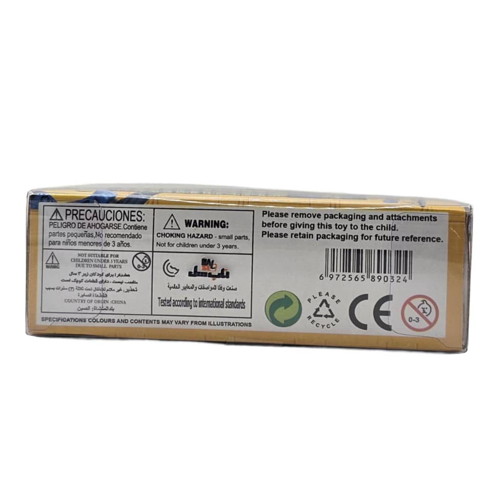 فیگور ناب سل مدل مینیون مهندس طرح BIG PARTY MINIOUS کد MIN004