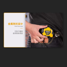 متر 5 متری دلی مدل DL3796C