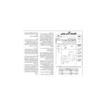 الگو خیاطی شومیز زنانه کد 90 متد مولر سایز 44 تا 56