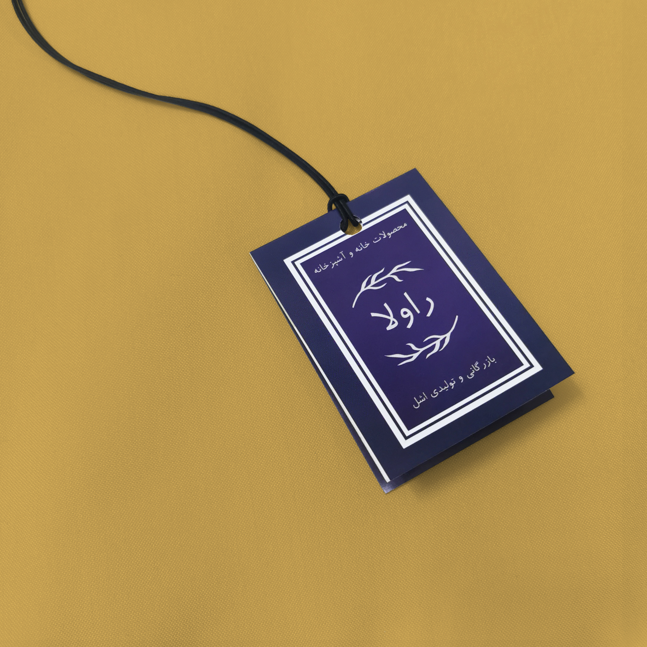 دستگیره آشپزخانه راولا کد N509 بسته 2 عددی