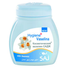 وازلین ساج مدل هایژن پلاس حجم 90 میلی لیتر