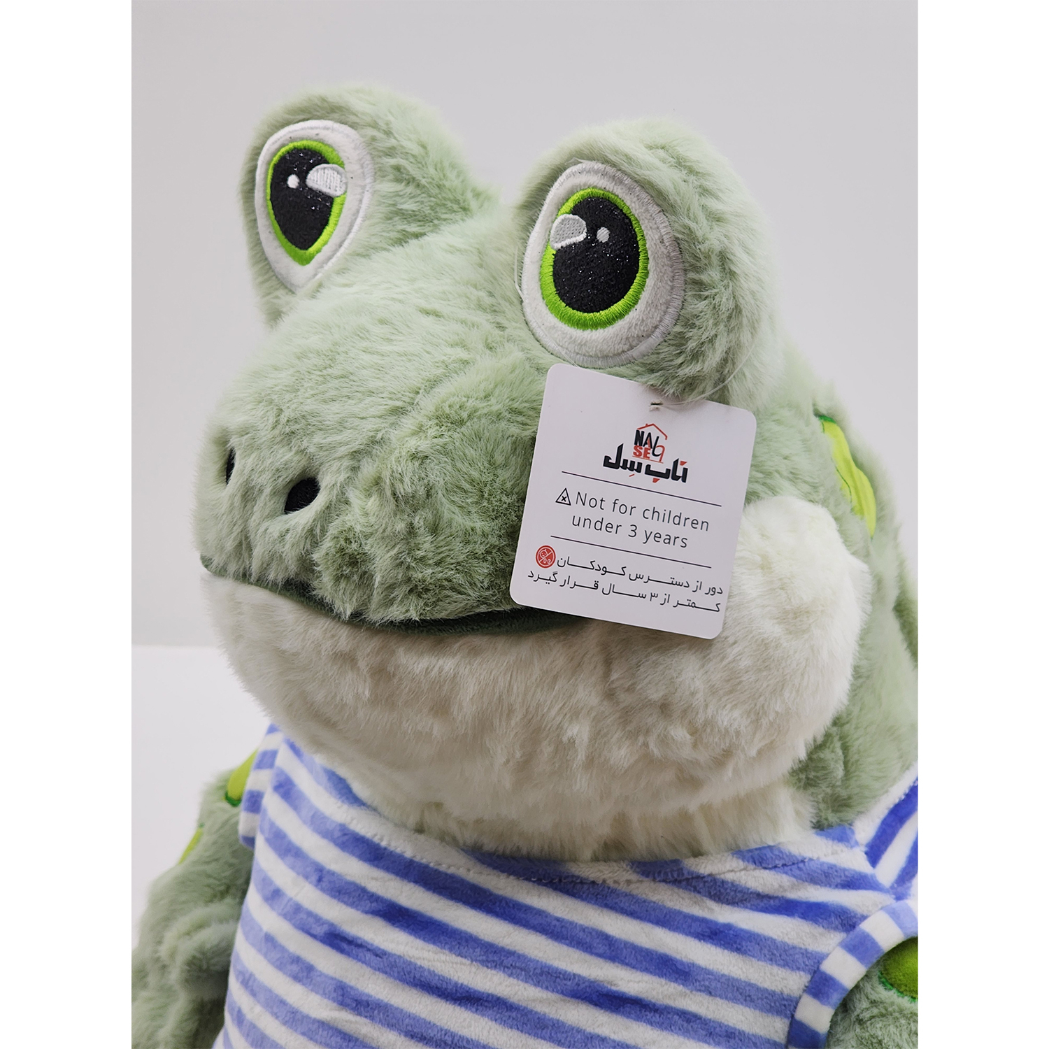 عروسک ناب سل مدل قورباغه چشم درشت ارتفاع 45 سانتی متر