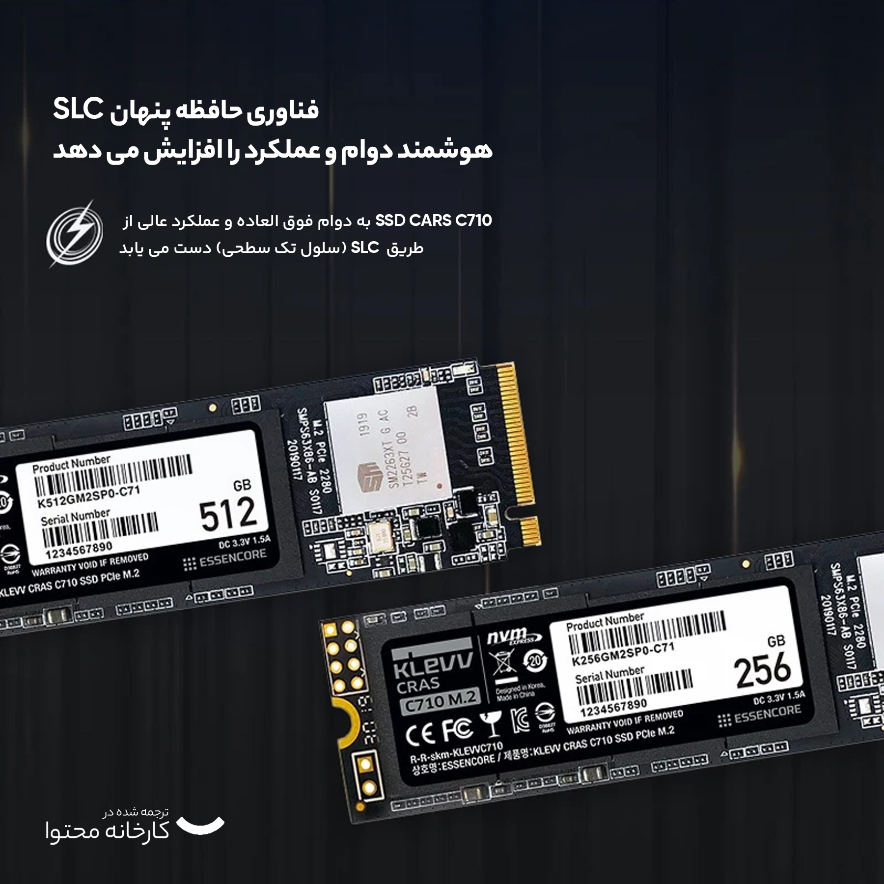 اس اس دی اینترنال کلو مدل CRAS C710 M.2 2280 NVMe ظرفیت 512 گیگابایت
