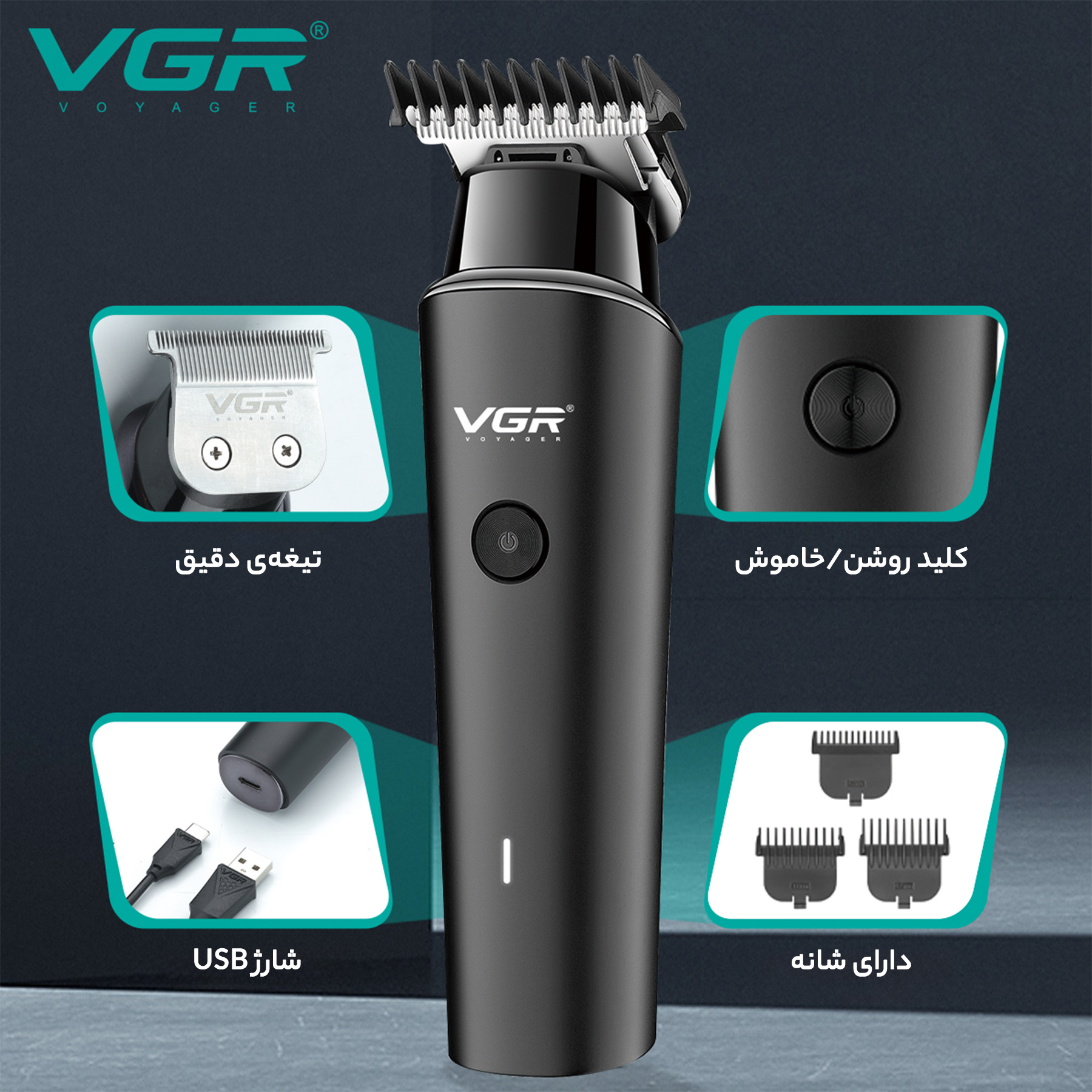 ماشین اصلاح موی سر و صورت وی جی ار مدل professional V00933