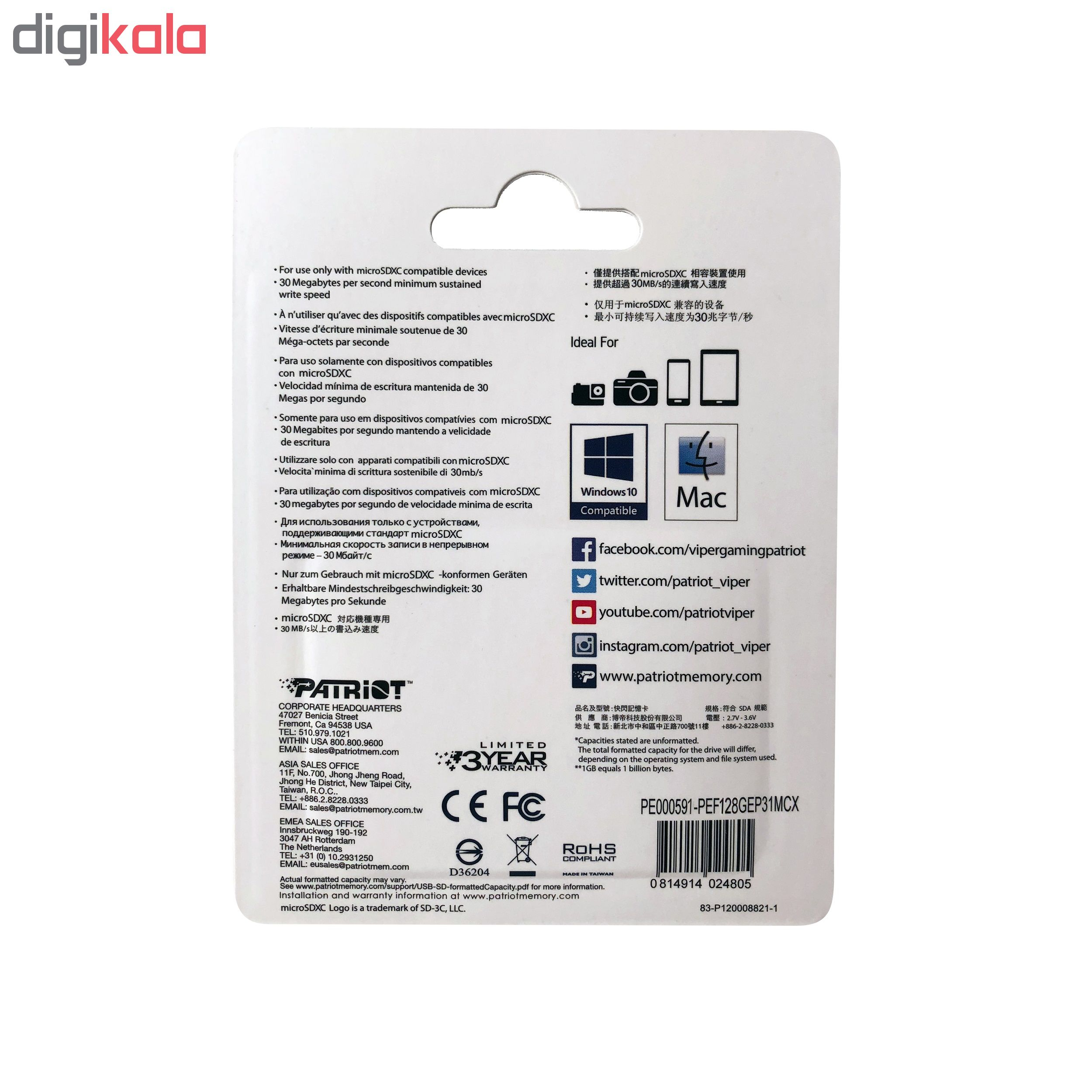 کارت حافظه microSDXC پتریوت مدل EP -V30 A1 ظرفیت 128 گیگابایت به همراه آداپتور