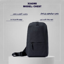 کوله پشتی شیائومی با وزن 345 گرم، دارای بند قابل تنظیم، ضد آب و ضد خش، با قابلیت شست‌وشو، دارای محفظه نگهداری لپ‌تاپ، مدل Chest