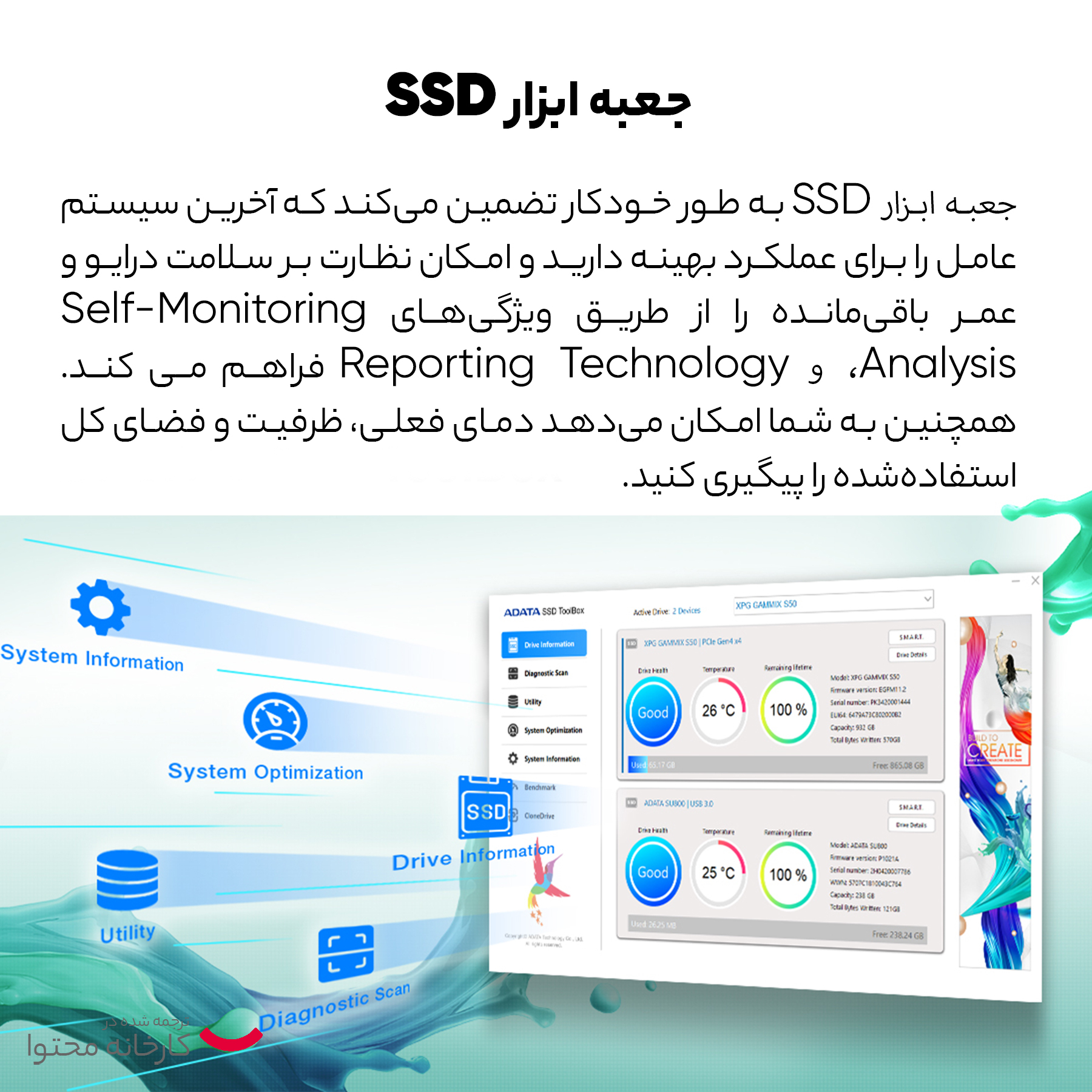 اس اس دی اینترنال ای دیتا مدل Ultimate SU630 ظرفیت 240 گیگابایت